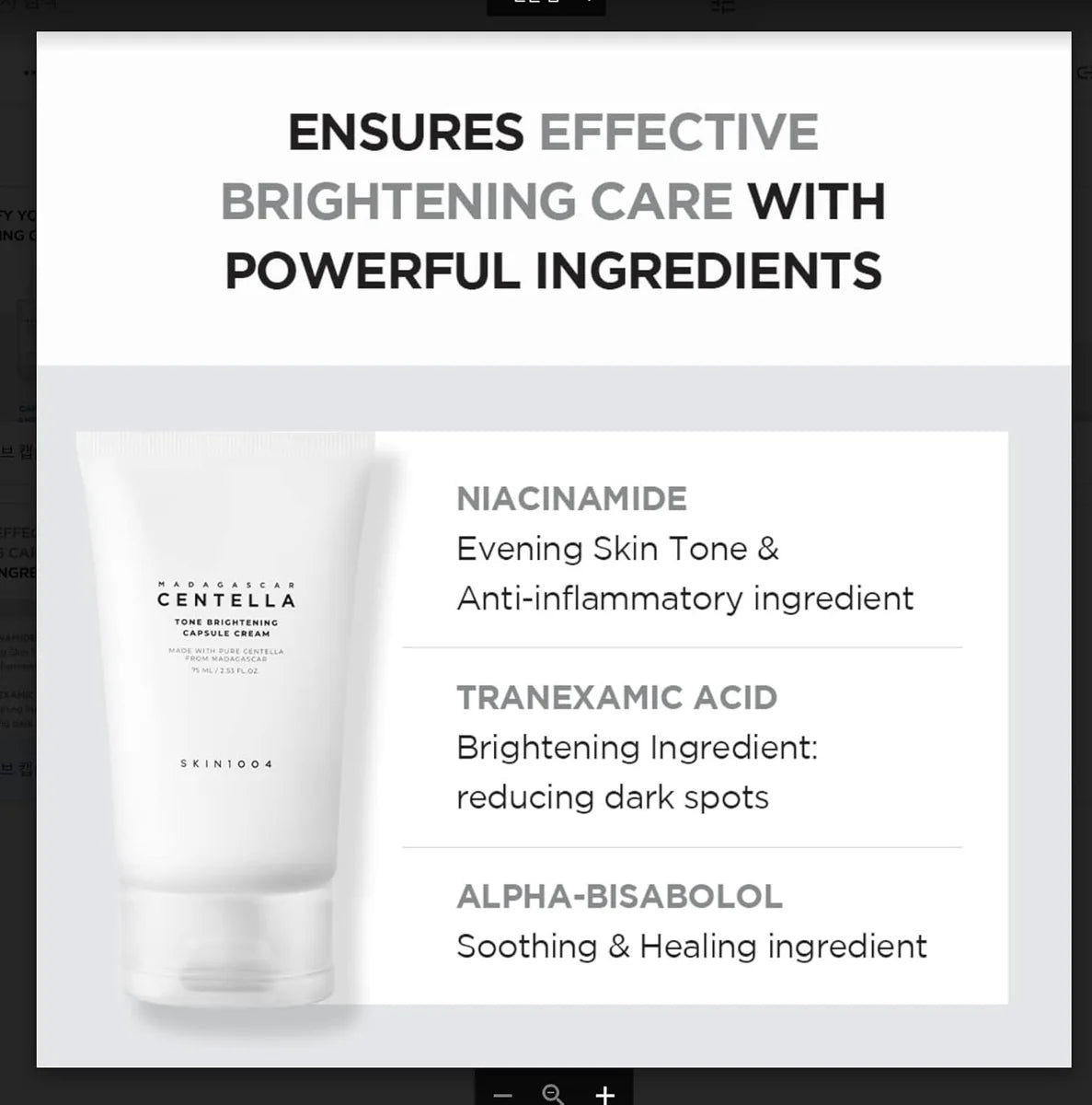 SKIN 1004 CENTELLA TONE BRIGHTENING CAPSULE CREAM 75 ML๐ง๐ธ.